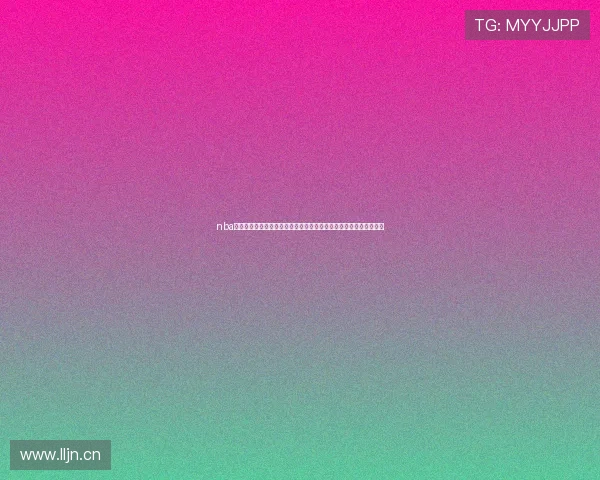 nba直播免费观看球迷网为你呈现全赛季高清篮球盛宴精彩赛事实时更新