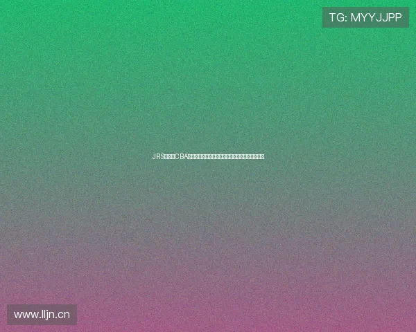 JRS低调看CBA直播全攻略实时赛程高清流畅观看与球迷互动指南